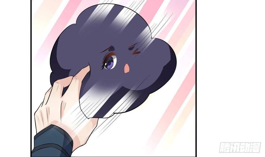 打死也不做师尊 第88话 亲一下？ 第29页