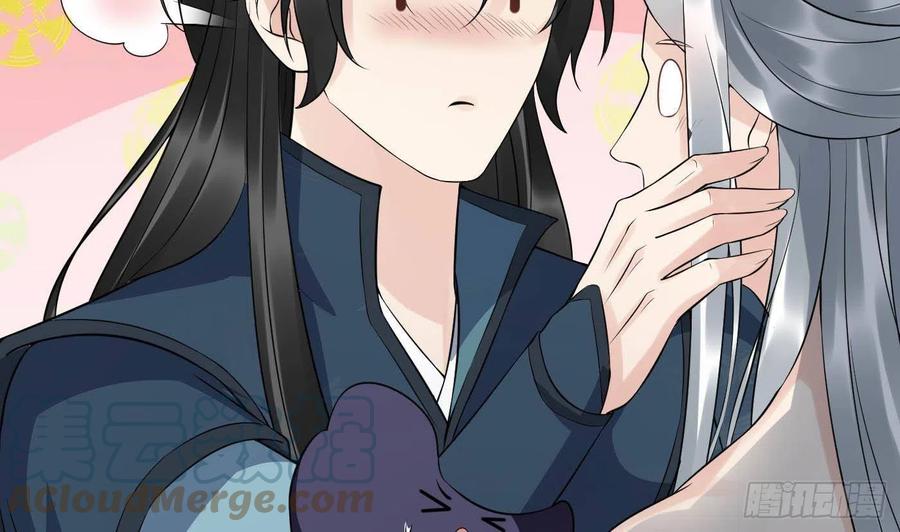 打死也不做师尊 第88话 亲一下？ 第52页