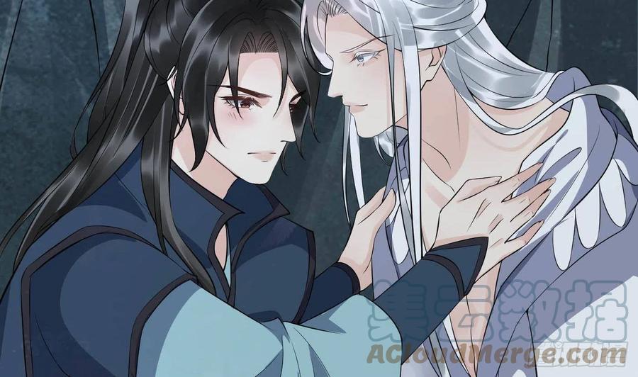打死也不做师尊 第88话 亲一下？ 第70页