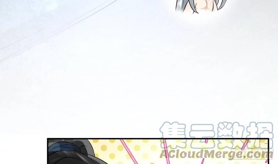 打死也不做师尊 第88话 亲一下？ 第67页