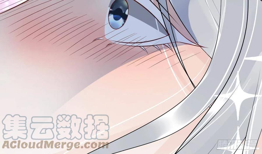 打死也不做师尊 第88话 亲一下？ 第7页
