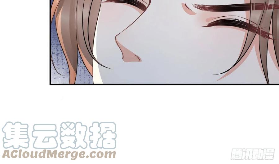 打死也不做师尊 第89话 第一次，感觉不错 第34页