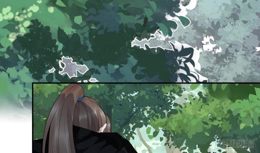 打死也不做师尊 第89话 第一次，感觉不错 第20页