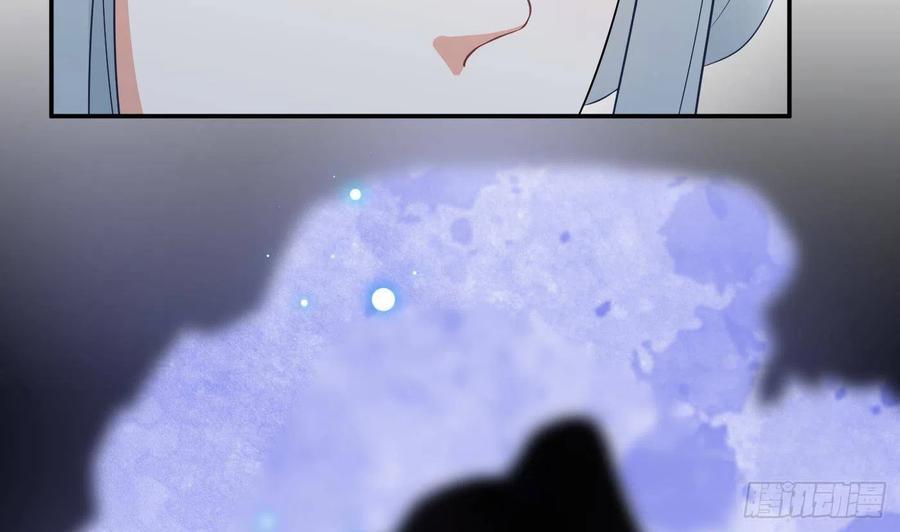 打死也不做师尊 第89话 第一次，感觉不错 第50页