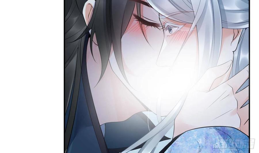 打死也不做师尊 第89话 第一次，感觉不错 第5页