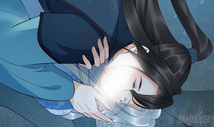 打死也不做师尊 第89话 第一次，感觉不错 第12页