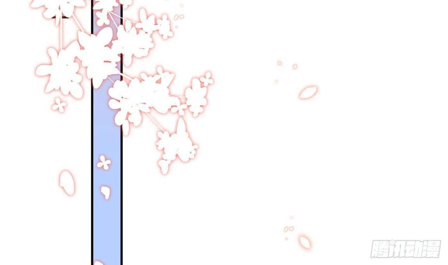 打死也不做师尊 第89话 第一次，感觉不错 第71页