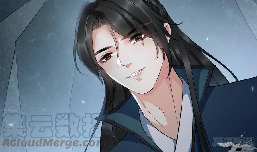 打死也不做师尊 第89话 第一次，感觉不错 第73页