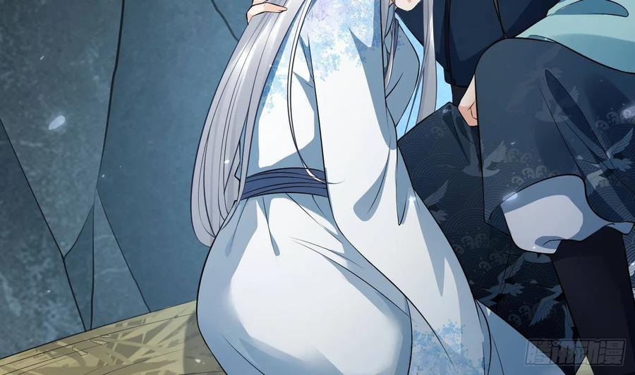 打死也不做师尊 第89话 第一次，感觉不错 第68页