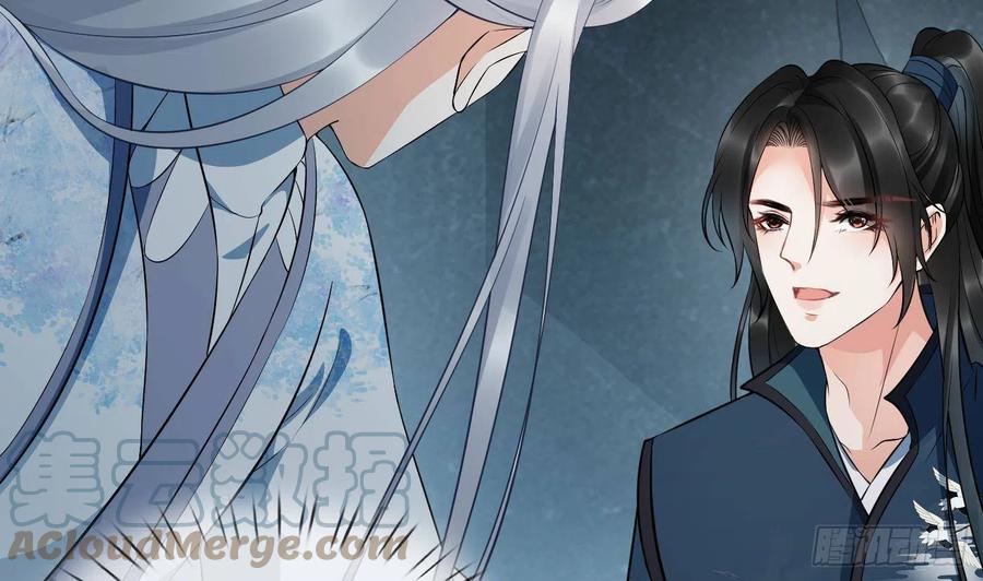 打死也不做师尊 第89话 第一次，感觉不错 第76页