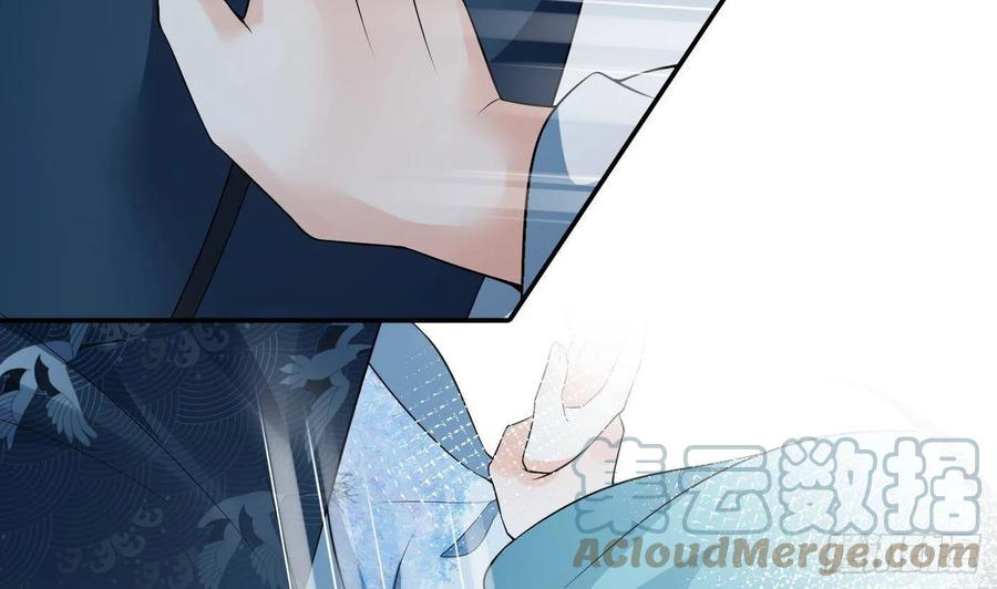 打死也不做师尊 第89话 第一次，感觉不错 第10页