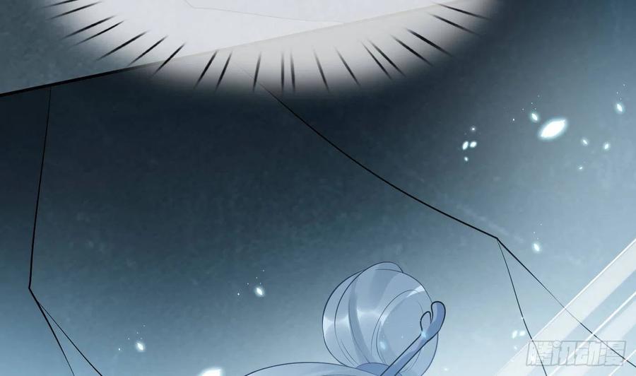 打死也不做师尊 第89话 第一次，感觉不错 第14页