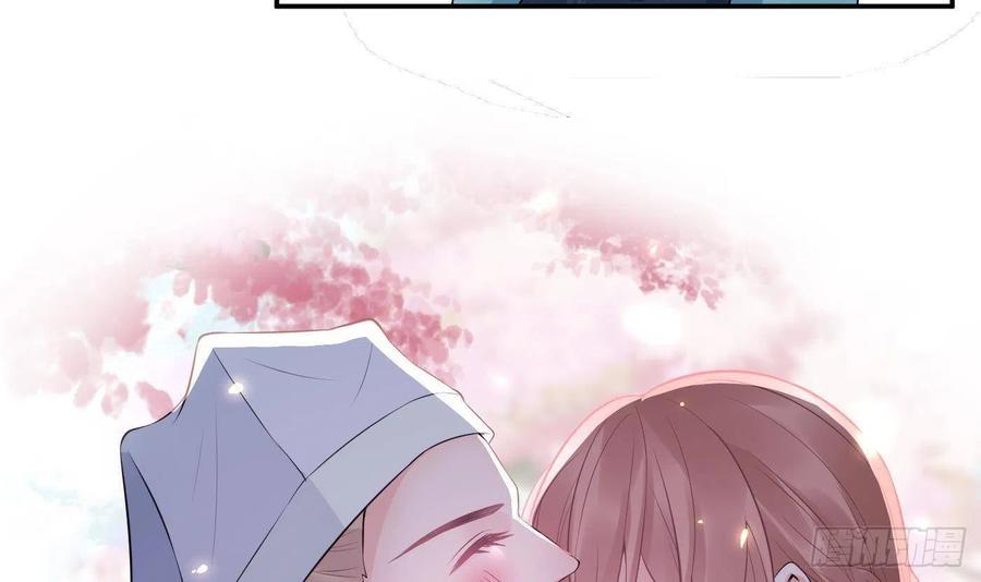 打死也不做师尊 第89话 第一次，感觉不错 第57页