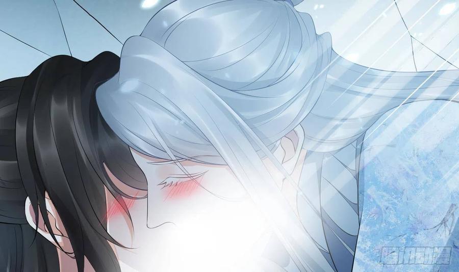 打死也不做师尊 第89话 第一次，感觉不错 第15页