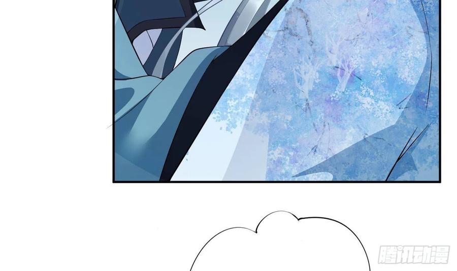 打死也不做师尊 第89话 第一次，感觉不错 第6页