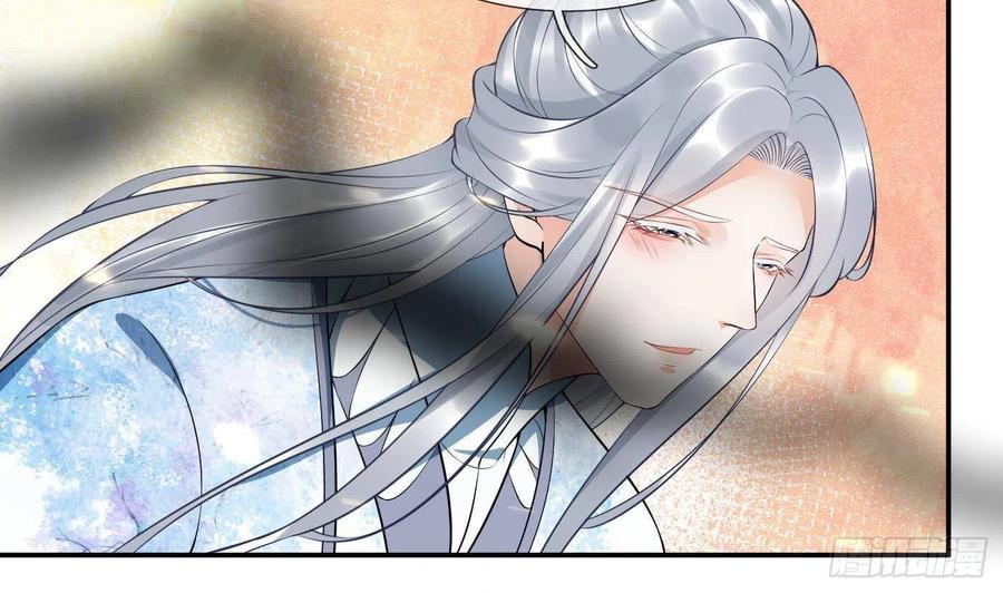 打死也不做师尊 第89话 第一次，感觉不错 第65页