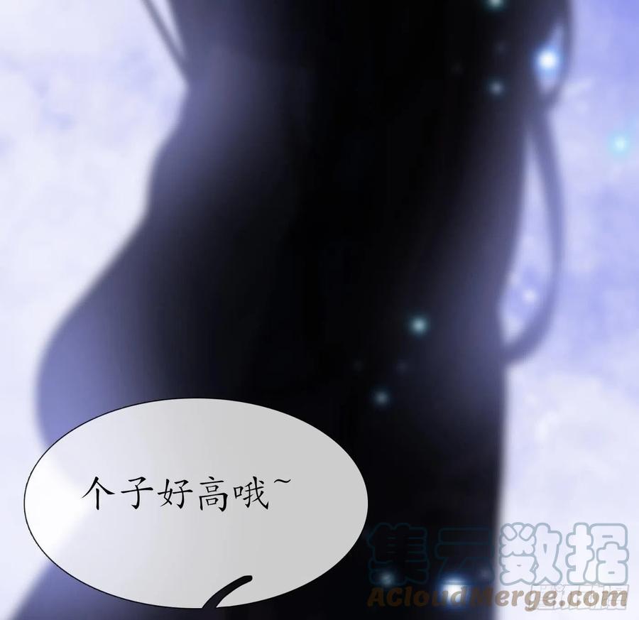 打死也不做师尊 第89话 第一次，感觉不错 第52页