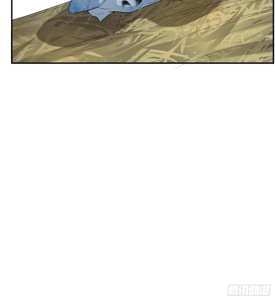 打死也不做师尊 第89话 第一次，感觉不错 第81页