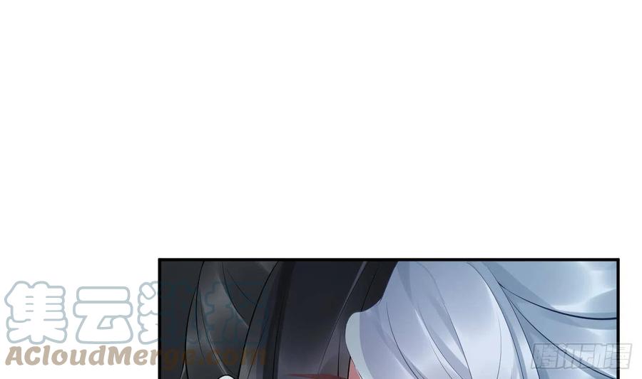 打死也不做师尊 第89话 第一次，感觉不错 第4页