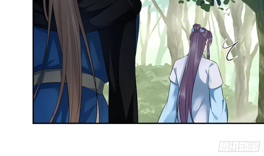 打死也不做师尊 第89话 第一次，感觉不错 第21页
