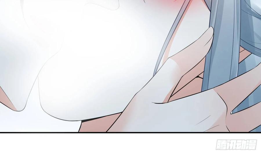 打死也不做师尊 第89话 第一次，感觉不错 第8页