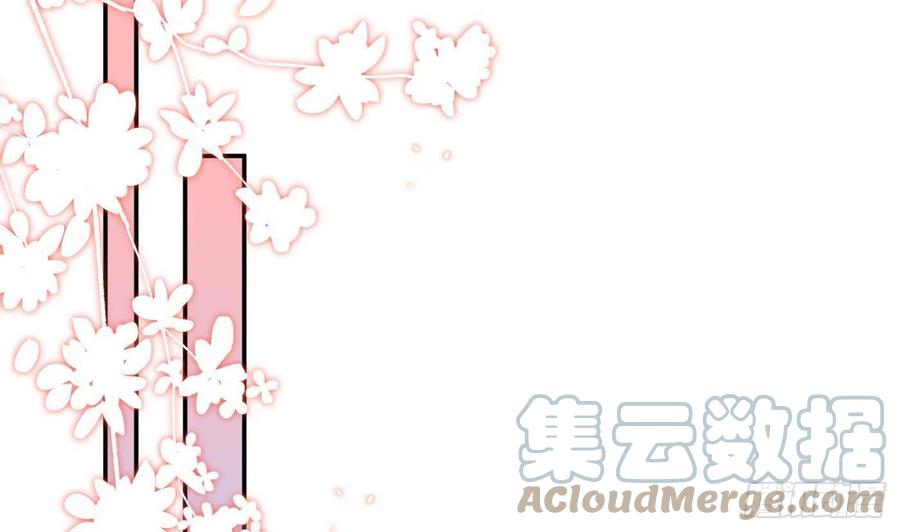 打死也不做师尊 第89话 第一次，感觉不错 第70页