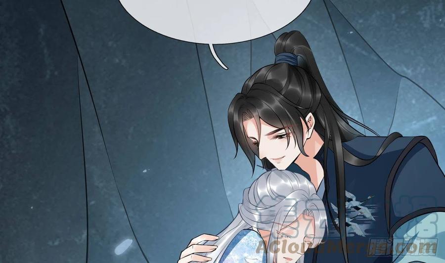 打死也不做师尊 第89话 第一次，感觉不错 第67页