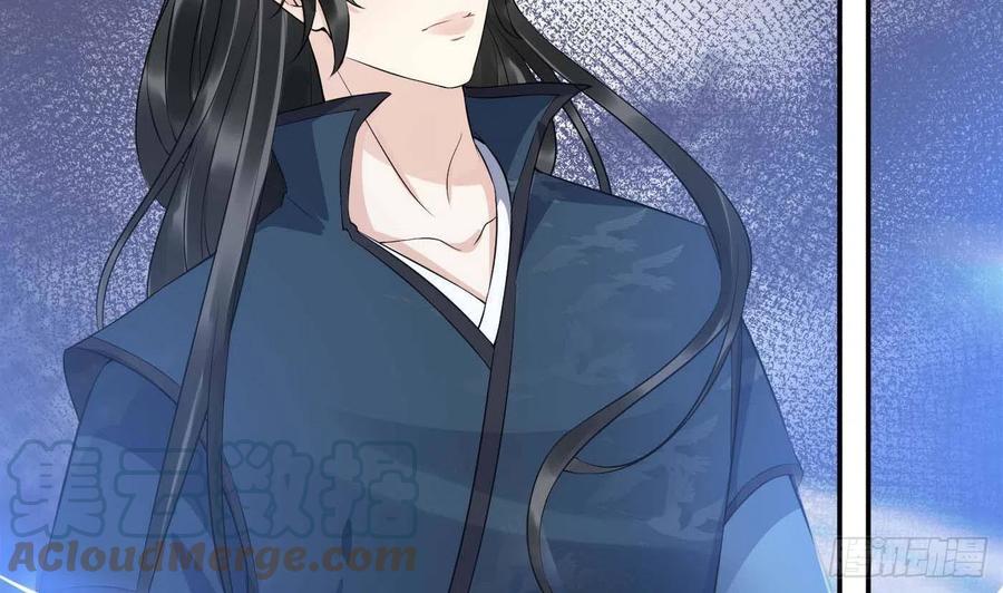 打死也不做师尊 第90话 白仙师与阎弟子二三事 第34页