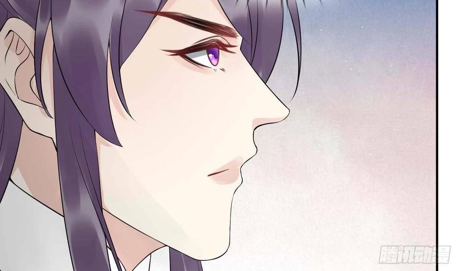 打死也不做师尊 第90话 白仙师与阎弟子二三事 第60页