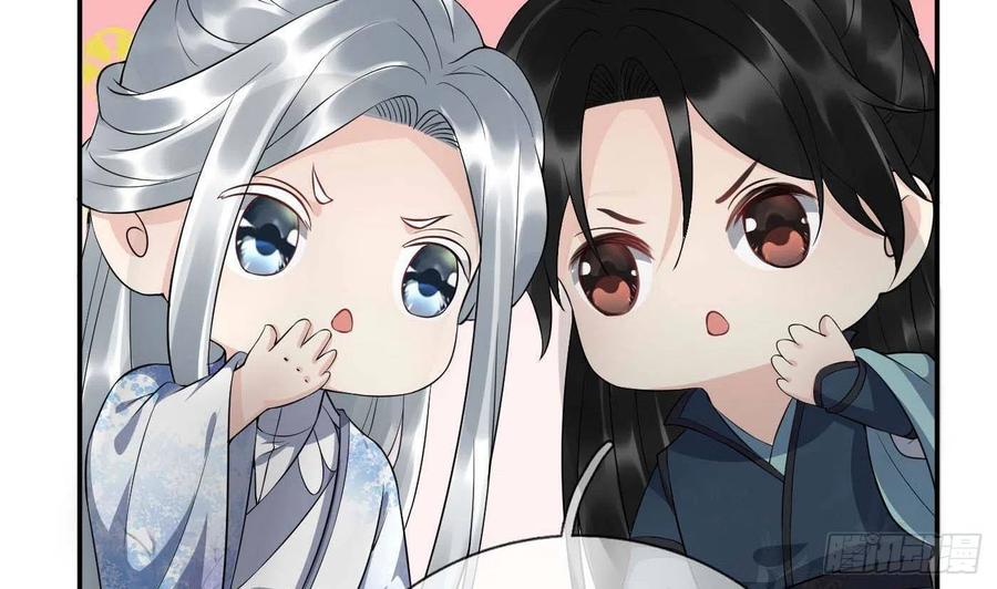 打死也不做师尊 第90话 白仙师与阎弟子二三事 第53页