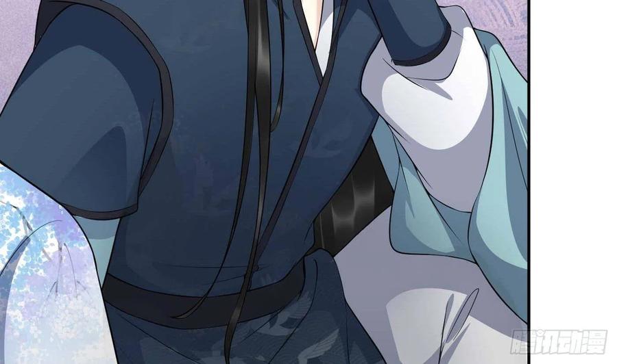 打死也不做师尊 第90话 白仙师与阎弟子二三事 第8页