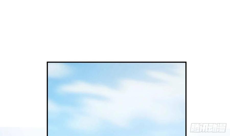 打死也不做师尊 第90话 白仙师与阎弟子二三事 第17页