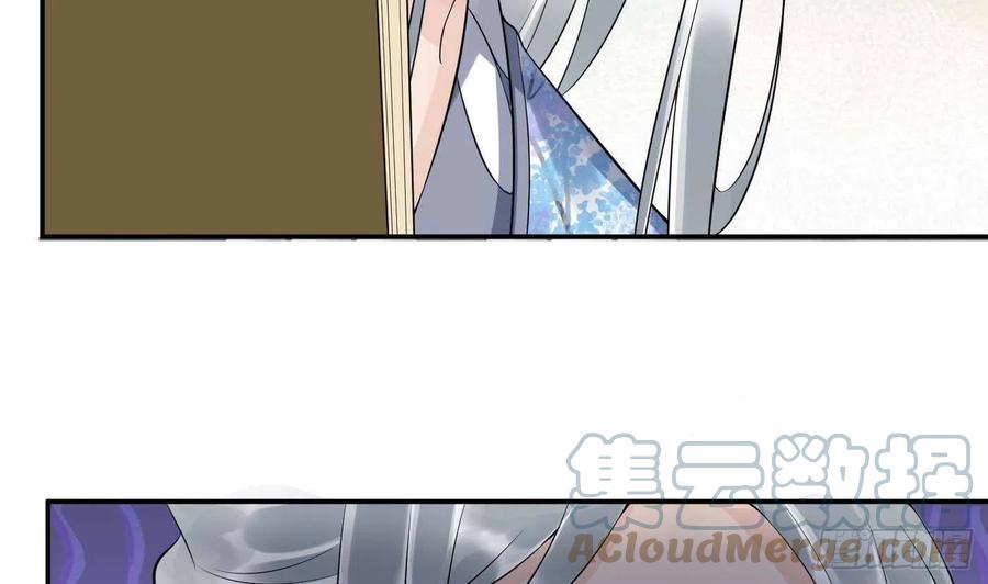 打死也不做师尊 第90话 白仙师与阎弟子二三事 第76页