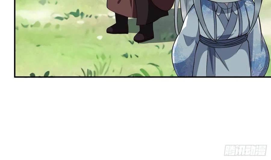 打死也不做师尊 第90话 白仙师与阎弟子二三事 第41页