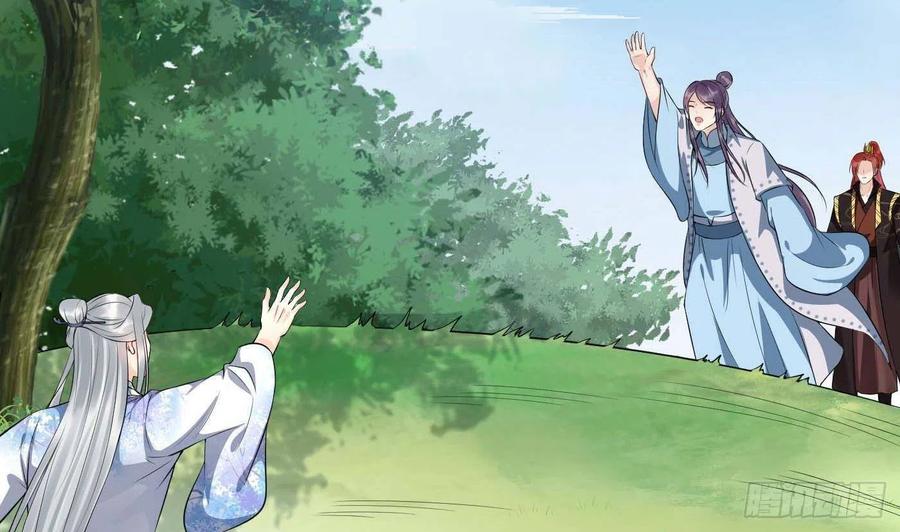 打死也不做师尊 第90话 白仙师与阎弟子二三事 第20页