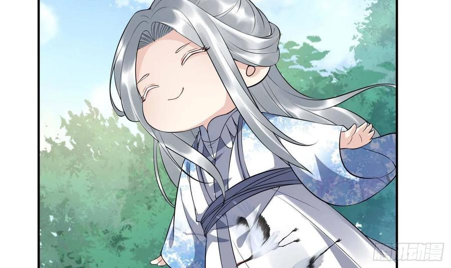 打死也不做师尊 第90话 白仙师与阎弟子二三事 第66页