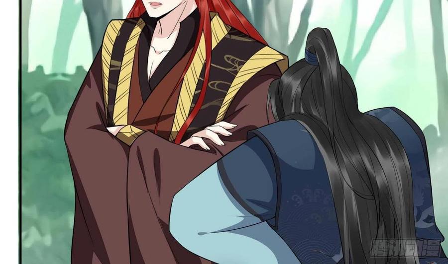 打死也不做师尊 第90话 白仙师与阎弟子二三事 第29页