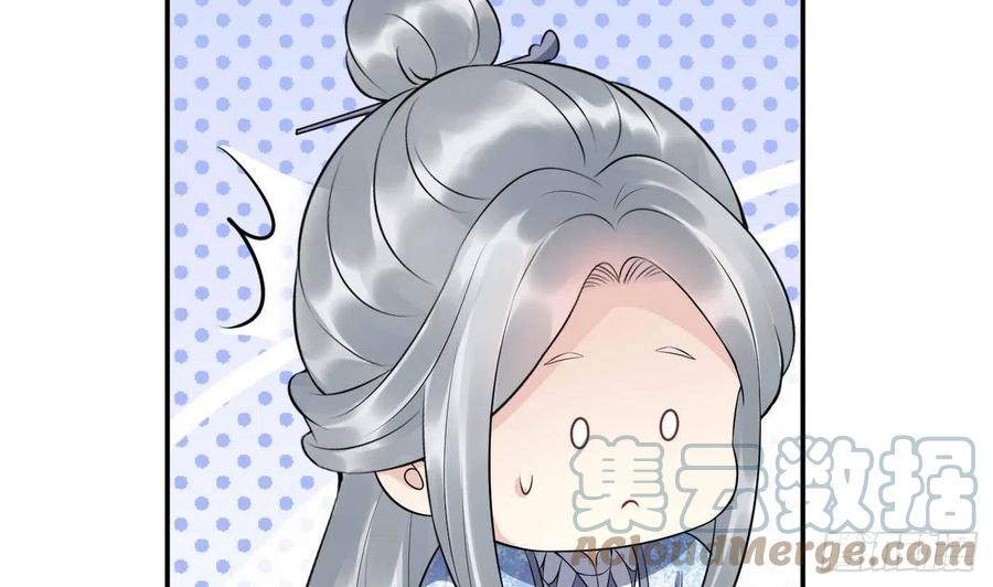打死也不做师尊 第90话 白仙师与阎弟子二三事 第10页