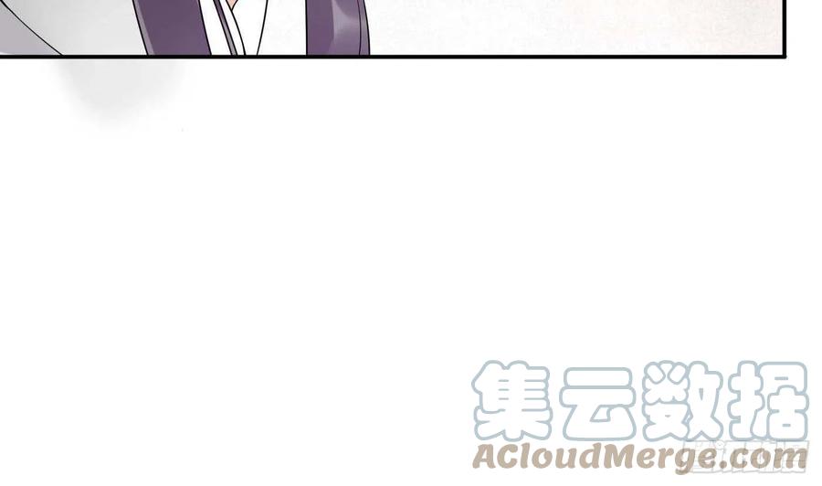 打死也不做师尊 第90话 白仙师与阎弟子二三事 第61页