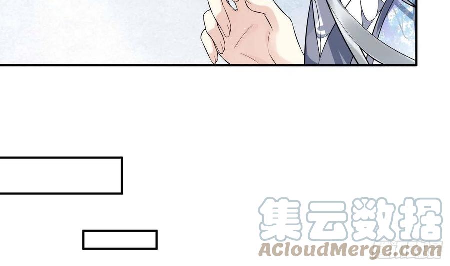 打死也不做师尊 第90话 白仙师与阎弟子二三事 第16页