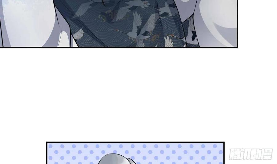 打死也不做师尊 第90话 白仙师与阎弟子二三事 第9页