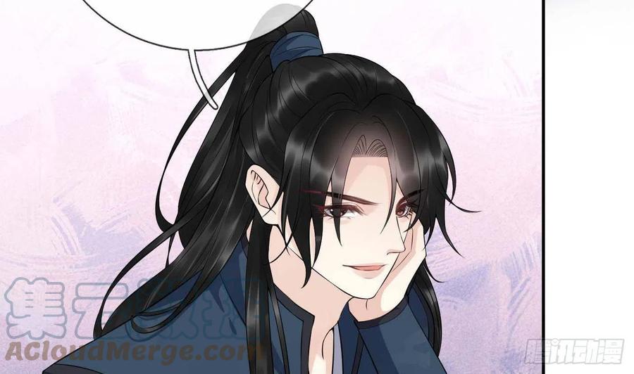 打死也不做师尊 第90话 白仙师与阎弟子二三事 第7页