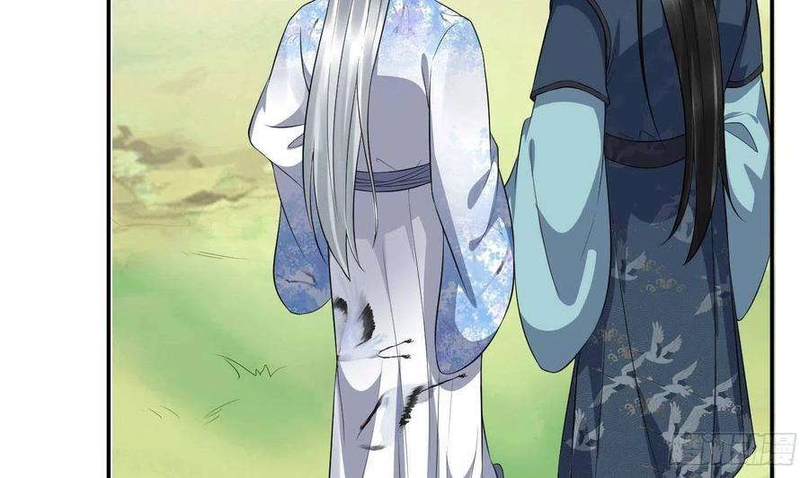 打死也不做师尊 第90话 白仙师与阎弟子二三事 第56页