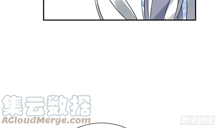 打死也不做师尊 第90话 白仙师与阎弟子二三事 第70页