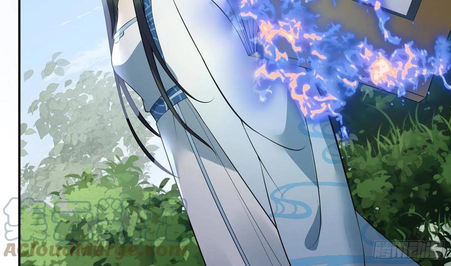 打死也不做师尊 第91话 岂有此理！ 第37页