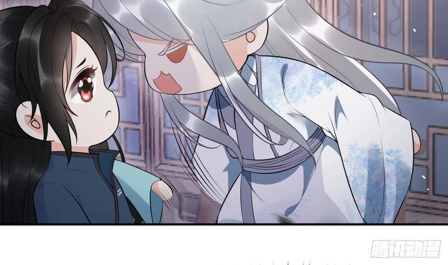 打死也不做师尊 第91话 岂有此理！ 第29页