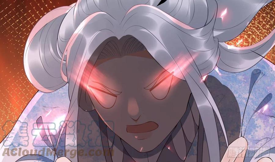 打死也不做师尊 第91话 岂有此理！ 第10页