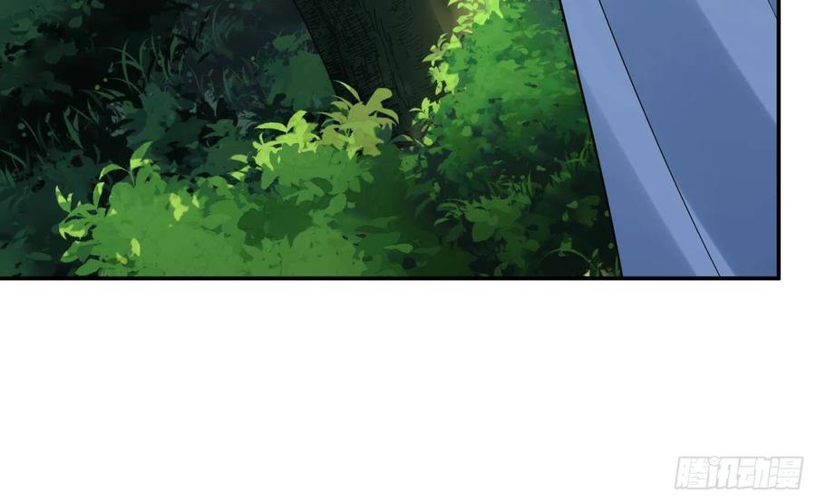 打死也不做师尊 第91话 岂有此理！ 第71页