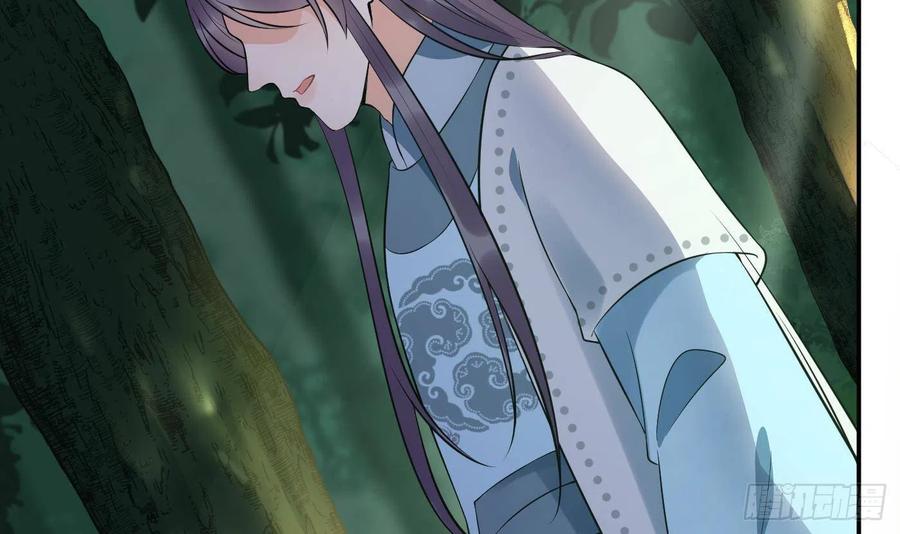 打死也不做师尊 第91话 岂有此理！ 第69页