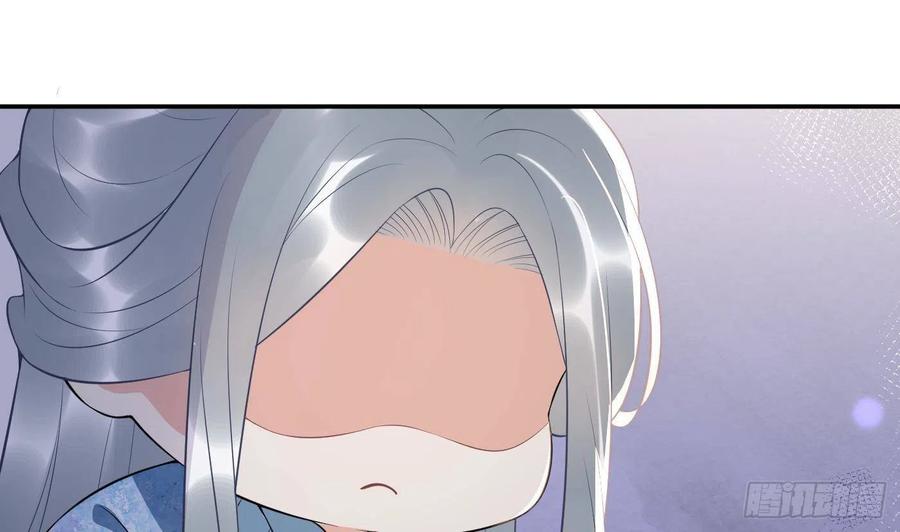 打死也不做师尊 第91话 岂有此理！ 第41页